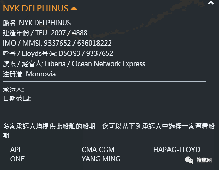 事故頻發(fā)！一艘集裝箱船機艙起火多家船司共艙；另有集裝箱船擱淺、發(fā)動機故障、中斷航行