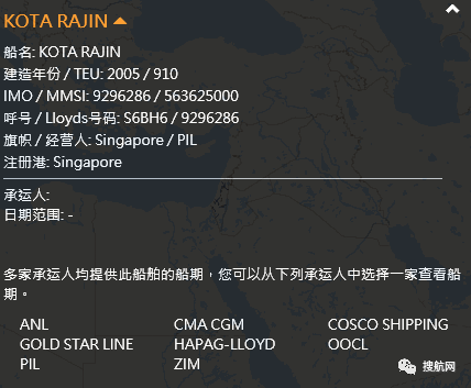 事故頻發(fā)！一艘集裝箱船機艙起火多家船司共艙；另有集裝箱船擱淺、發(fā)動機故障、中斷航行