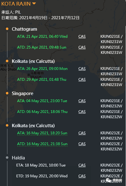 事故頻發(fā)！一艘集裝箱船機艙起火多家船司共艙；另有集裝箱船擱淺、發(fā)動機故障、中斷航行
