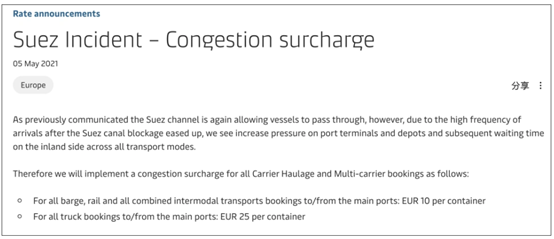 赫伯羅特再次上調(diào)附加費，最高3000刀！  