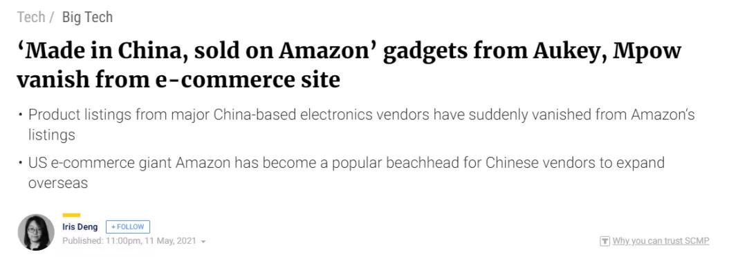 刷單數(shù)據(jù)庫外泄，中國跨境賣家“中槍”