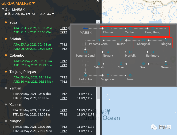 馬士基一艘大型箱船有船員確診，掛靠國(guó)內(nèi)多個(gè)港口，船期恐延誤！