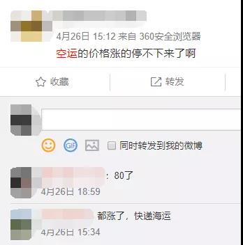 歐美銷(xiāo)量下滑1/3，6個(gè)倉(cāng)庫(kù)大面積爆倉(cāng)，空派破80大關(guān)  