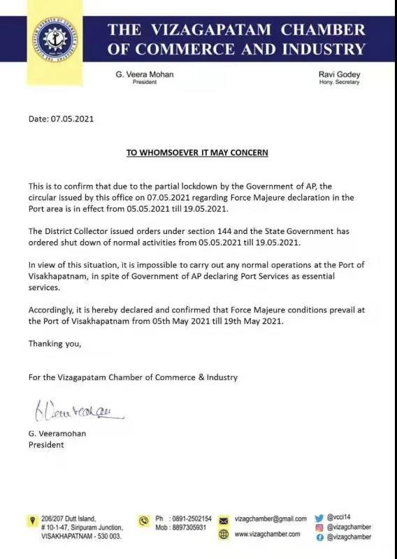 注意！印度已有港口宣布不可抗力！ 