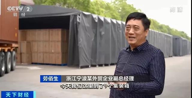 航運需求持續(xù)旺盛，央視：缺箱缺艙！有外貿(mào)企業(yè)大量產(chǎn)品積壓！訂單暴增但發(fā)貨難！