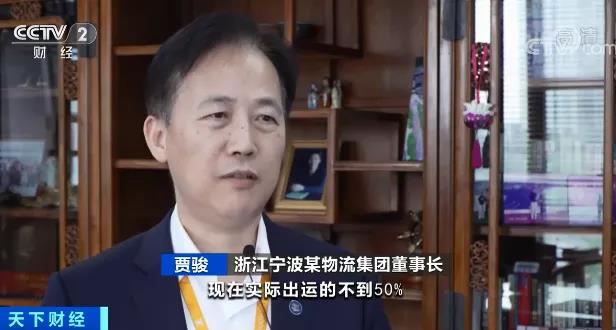 航運需求持續(xù)旺盛，央視：缺箱缺艙！有外貿(mào)企業(yè)大量產(chǎn)品積壓！訂單暴增但發(fā)貨難！