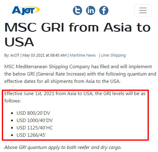 海運費還要漲？2M、赫伯羅特、達(dá)飛等多家船公司上調(diào)多項附加費！外貿(mào)企業(yè)再承壓！