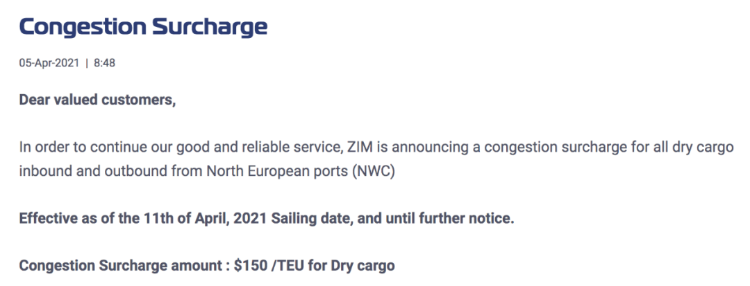 海運費還要漲？2M、赫伯羅特、達(dá)飛等多家船公司上調(diào)多項附加費！外貿(mào)企業(yè)再承壓！
