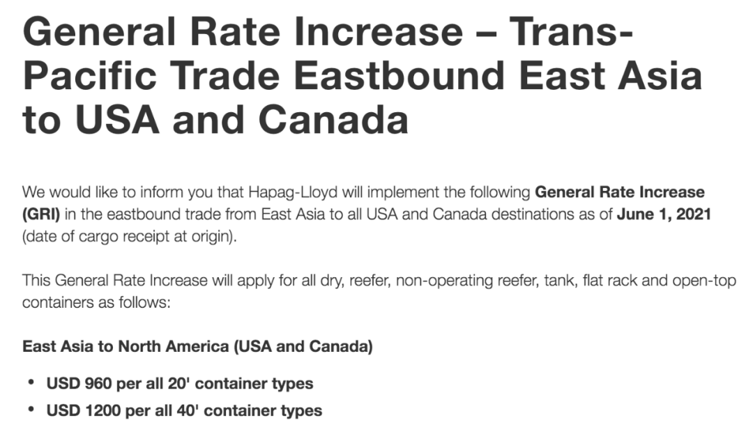 最高1200美元！馬士基、赫伯羅特、萬海航運(yùn)開征、上調(diào)多項(xiàng)附加費(fèi)！