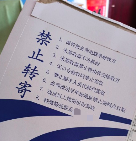亞馬遜大范圍明信片驗(yàn)證，能想到的辦法都在這  