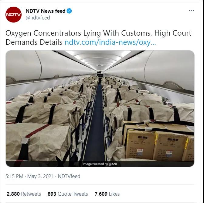 3000臺(tái)中國(guó)制氧機(jī)被印度海關(guān)扣下？以星免部分醫(yī)療設(shè)備的運(yùn)費(fèi)！