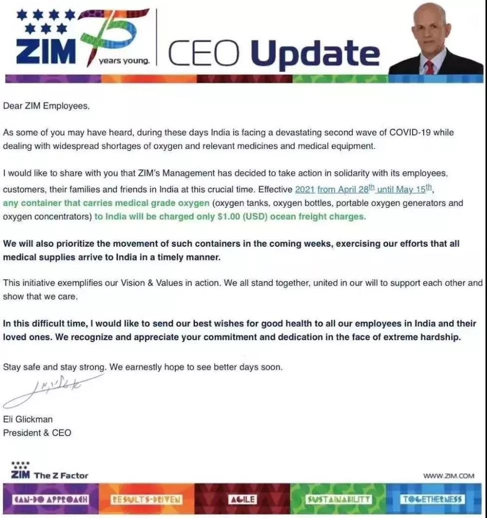 3000臺(tái)中國(guó)制氧機(jī)被印度海關(guān)扣下？以星免部分醫(yī)療設(shè)備的運(yùn)費(fèi)！