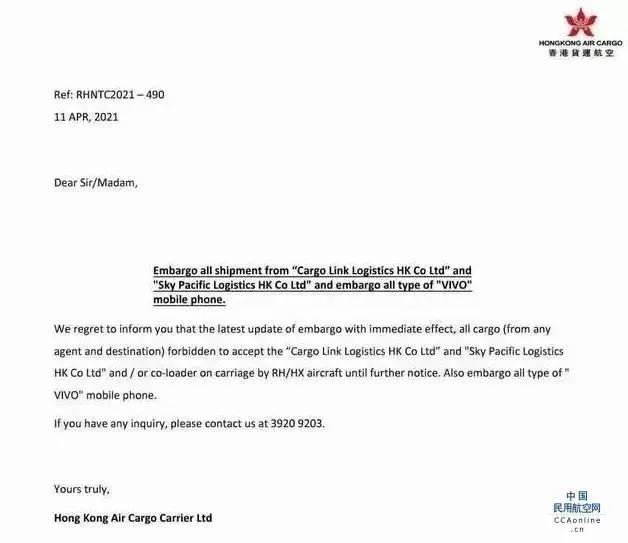 注意！繼航空公司禁運(yùn)之后，船公司ONE也禁運(yùn)這類貨物