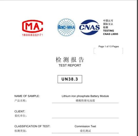 注意！繼航空公司禁運(yùn)之后，船公司ONE也禁運(yùn)這類貨物