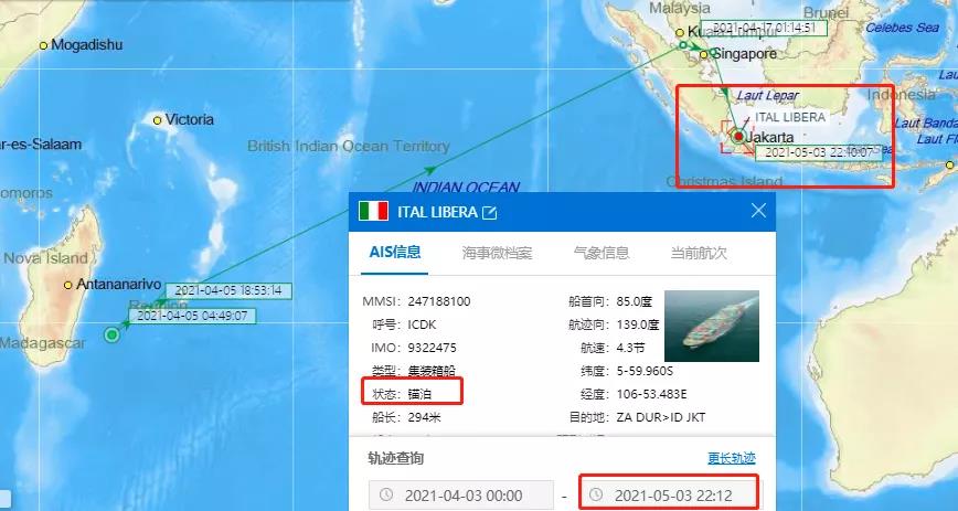 一箱船船長感染新冠死亡！多國港口禁止掛靠！曾掛靠青島、上海和寧波等港口