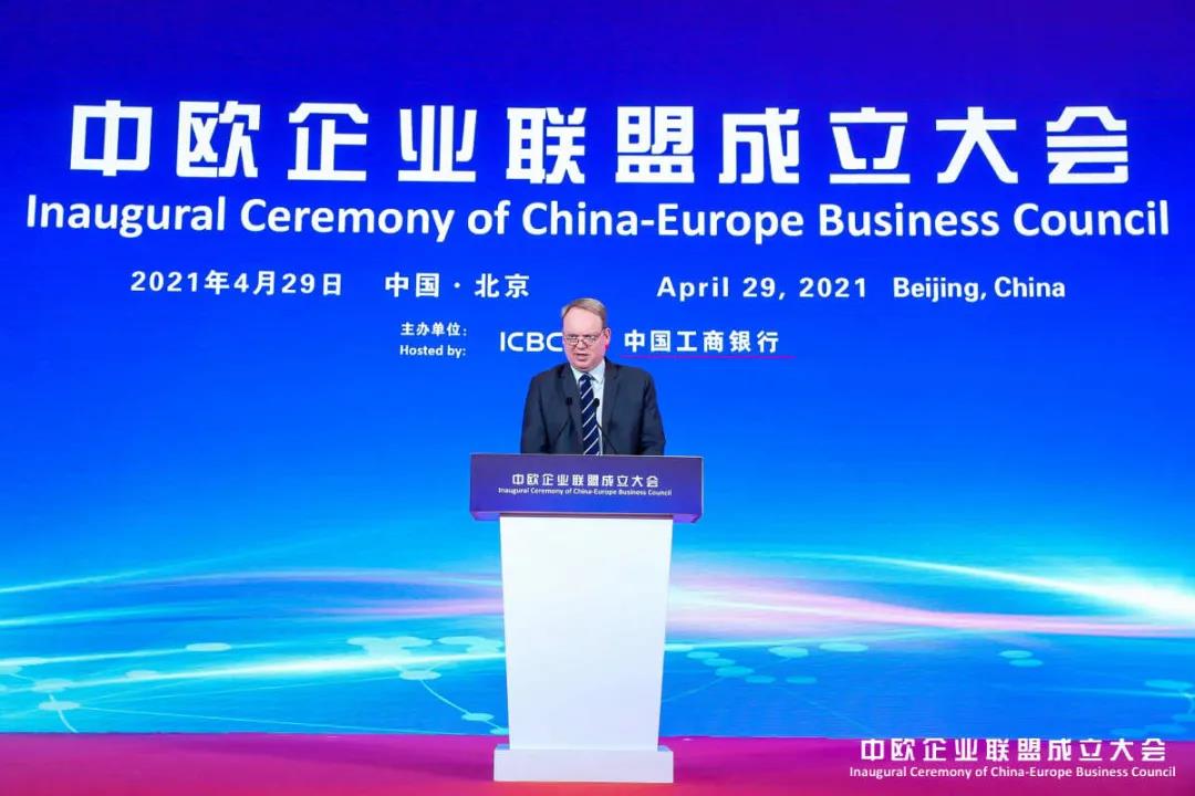 馬士基：加入中歐企業(yè)聯(lián)盟，助力中歐合作