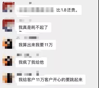 22元/KG天價贖貨？貨主拒付！最新方案又炸鍋了
