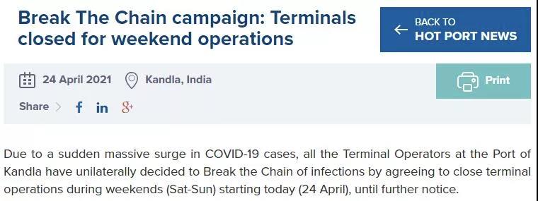印度疫情失控，已有港口部分關(guān)閉！貨代謹(jǐn)防棄貨風(fēng)險(xiǎn) 