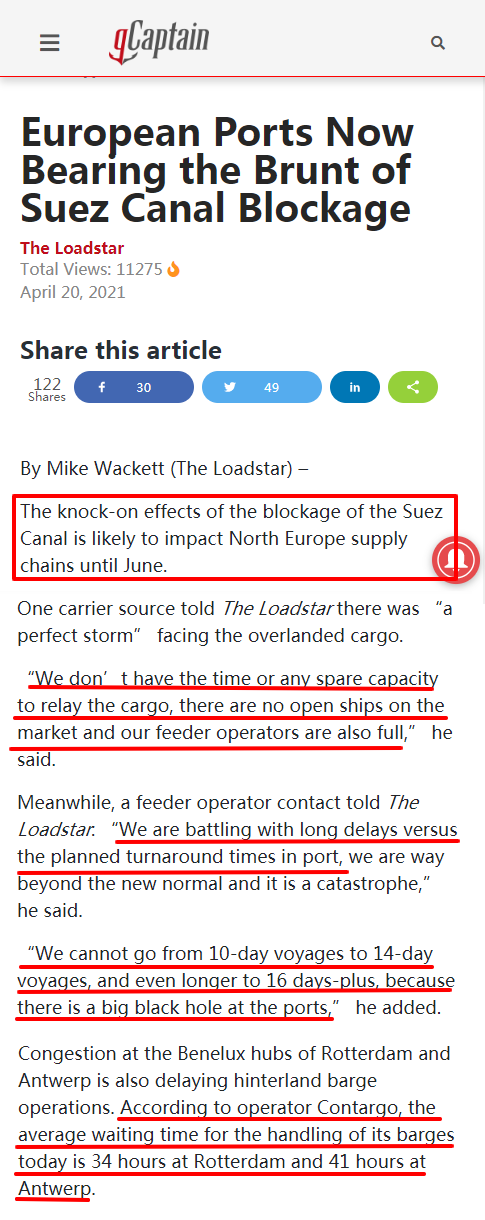 用這些英文實(shí)錘告訴買家，出口海運(yùn)現(xiàn)在到底有多“瘋”！