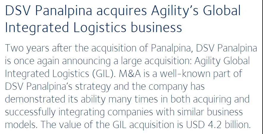 42億美元！DSV Panalpina再現(xiàn)重磅收購