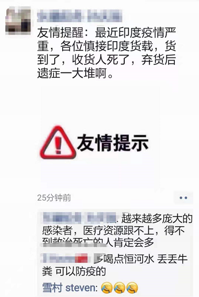 印度“王炸”還是來(lái)了！港口、物流停擺！出貨印度防范風(fēng)險(xiǎn)！