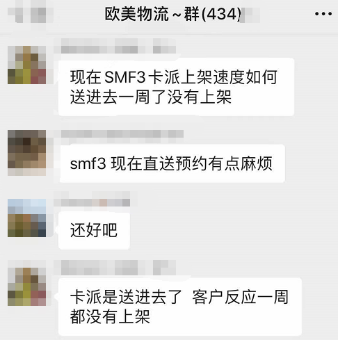 亞馬遜倉(cāng)庫(kù)上架慢；加州一亞馬遜運(yùn)營(yíng)中心發(fā)生火災(zāi)