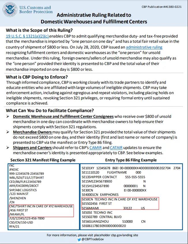 出貨美國(guó)需注意：低價(jià)值貨物有新海關(guān)要求，已有賣家被退回
