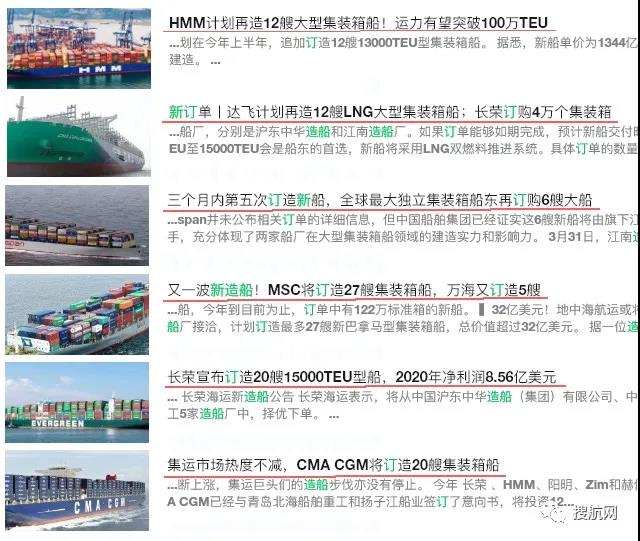 市場幾近無船可租，艙位、運力緊張！集裝箱船租賃價格創(chuàng)16年來紀錄！