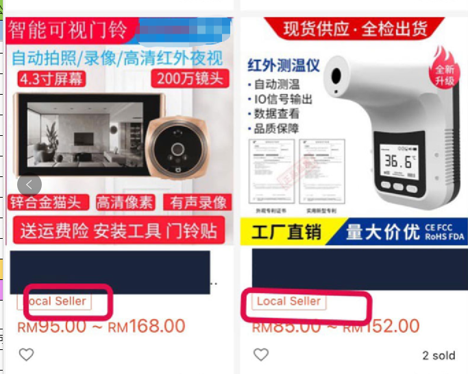 Shopee大量封殺偽本土賬號，五家ERP受牽連被終止合作！