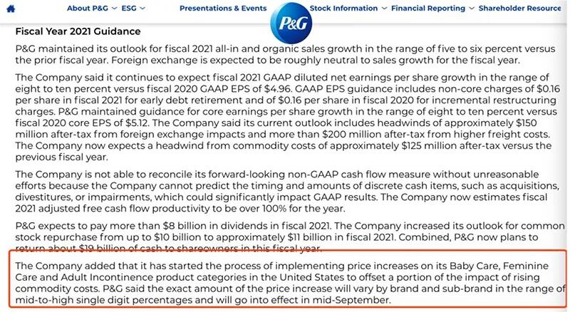 原材料價格上漲！可口可樂、寶潔、金伯利宣布漲價！漲價涉及行業(yè)和商品不斷增多...  