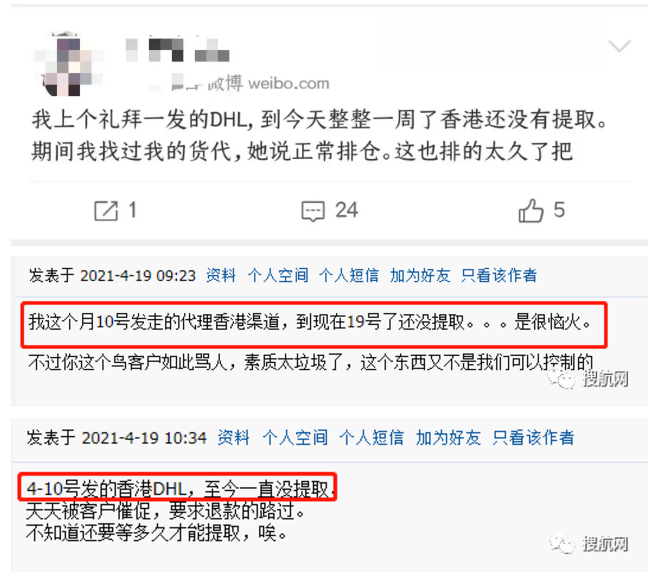 “一艙難求”卷土重來！?？者\(yùn)運(yùn)費(fèi)大漲！各位貨主一定要提前計劃出貨！