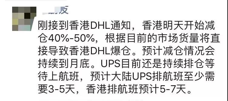“一艙難求”卷土重來！海空運(yùn)運(yùn)費(fèi)大漲！各位貨主一定要提前計劃出貨！
