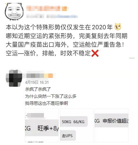 美線(xiàn)嚴(yán)重爆倉(cāng)！一艙難求！漲價(jià)潮來(lái)了！