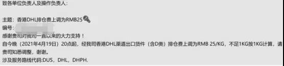 美線(xiàn)嚴(yán)重爆倉(cāng)！一艙難求！漲價(jià)潮來(lái)了！