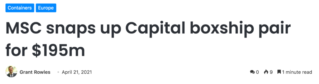 地中海航運又買船了！ 