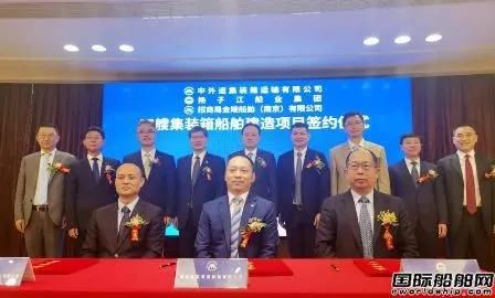 再獲15艘！揚(yáng)子江船業(yè)今年已累計(jì)接獲75艘40億美元訂單 