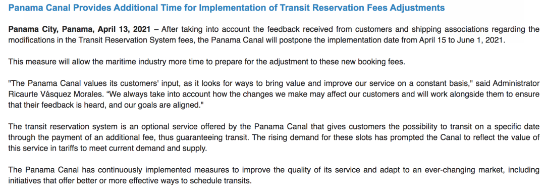 漲幅或超57%！航運(yùn)業(yè)集體發(fā)聲 巴拿馬運(yùn)河推遲漲價(jià)