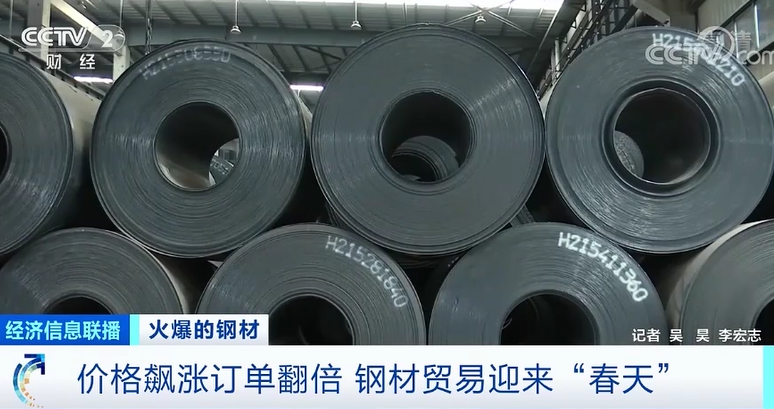 鋼材價(jià)格飆漲！建筑商：晚一年動(dòng)工，多花1000萬(wàn)元！