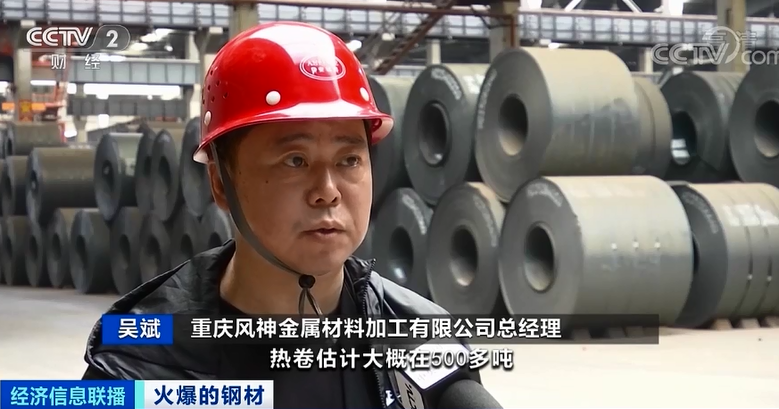 鋼材價(jià)格飆漲！建筑商：晚一年動(dòng)工，多花1000萬(wàn)元！