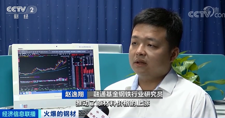 鋼材價(jià)格飆漲！建筑商：晚一年動(dòng)工，多花1000萬(wàn)元！