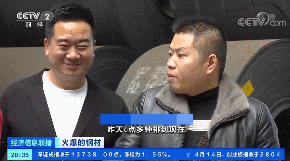 鋼材價(jià)格飆漲！建筑商：晚一年動(dòng)工，多花1000萬(wàn)元！