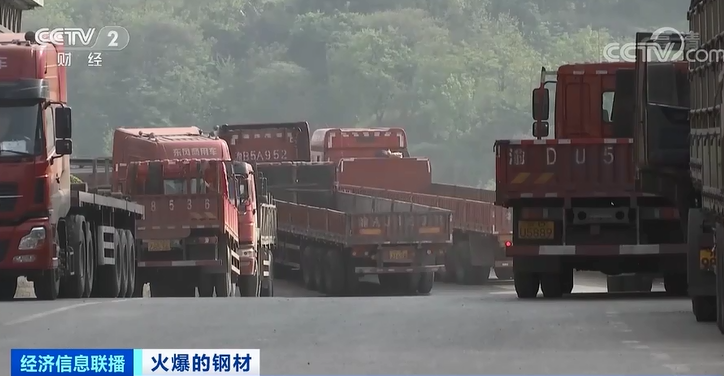 鋼材價(jià)格飆漲！建筑商：晚一年動(dòng)工，多花1000萬(wàn)元！