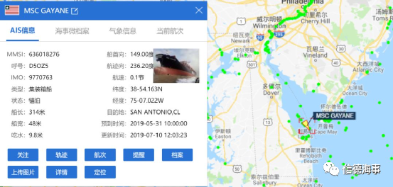 【細(xì)節(jié)披露】20噸毒品走私案，8名船員被捕
