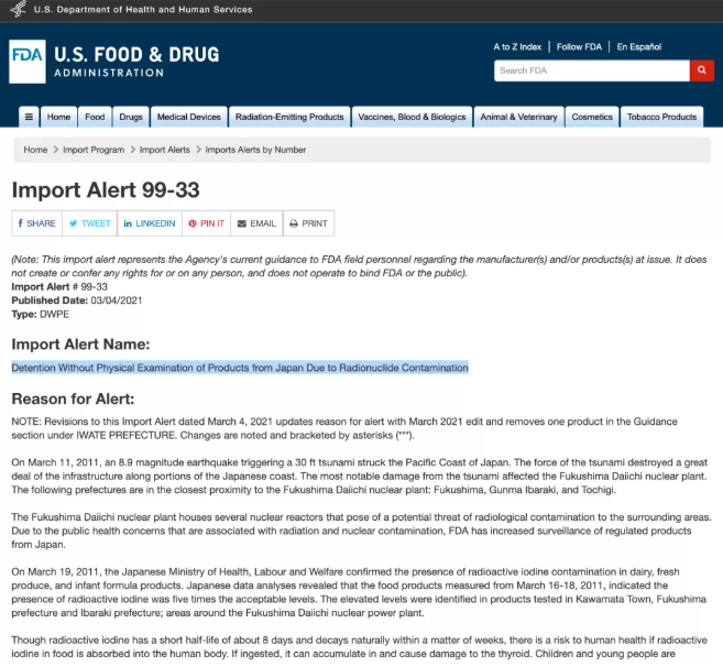 注意丨美國禁止日本食品進口；日本番茄醬巨頭停止進口新疆番茄