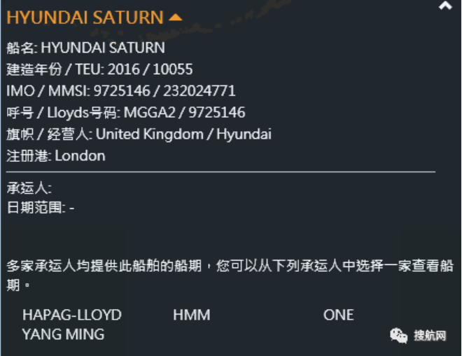 THE聯(lián)盟兩艘集裝箱船有船員確診，掛靠國內(nèi)多個港口，船期恐延誤！