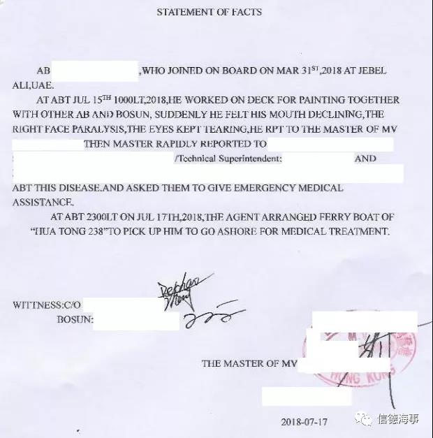 是時(shí)候關(guān)注船員健康問題了！