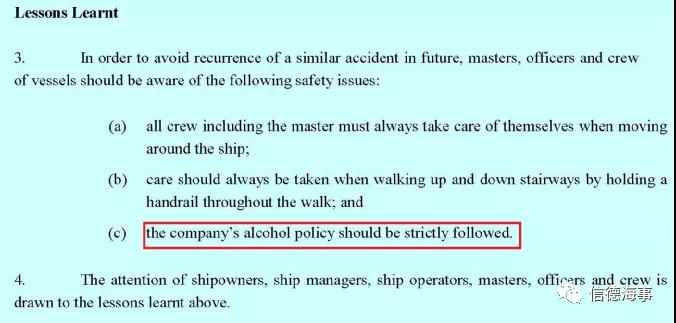 是時(shí)候關(guān)注船員健康問題了！