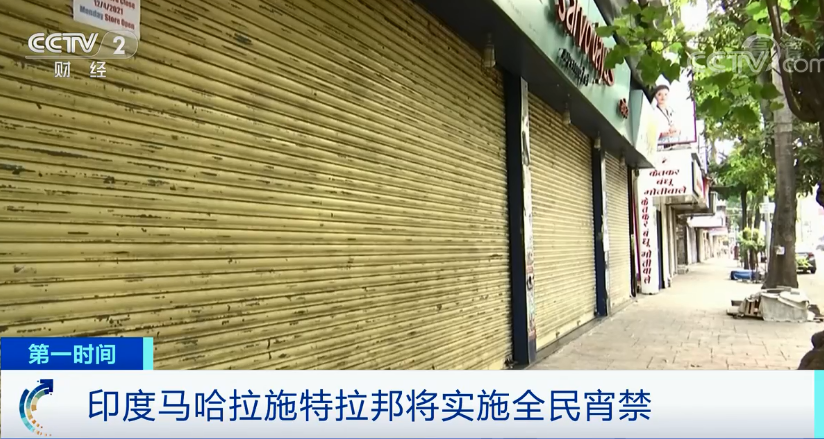 連續(xù)兩天新增超16萬例！疫情全面失控！出貨請注意