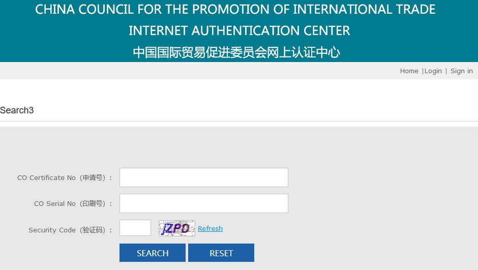 外貿(mào)人最常用的網(wǎng)站查詢工具匯總！