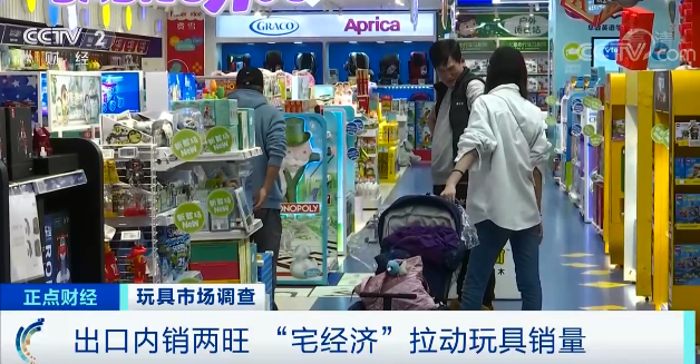 爆單！1500億元！這個行業(yè)外貿(mào)和內(nèi)銷兩旺！